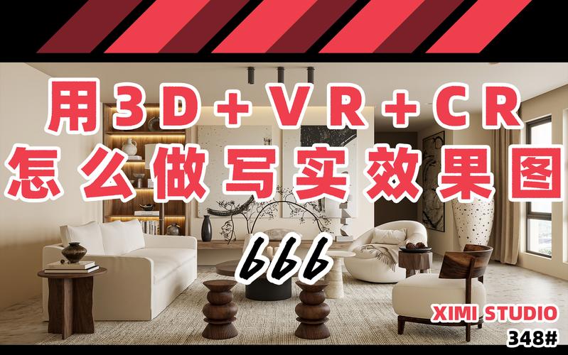 600图库大全免费资料图2024第107期,真实经典策略设计_VR型43.237