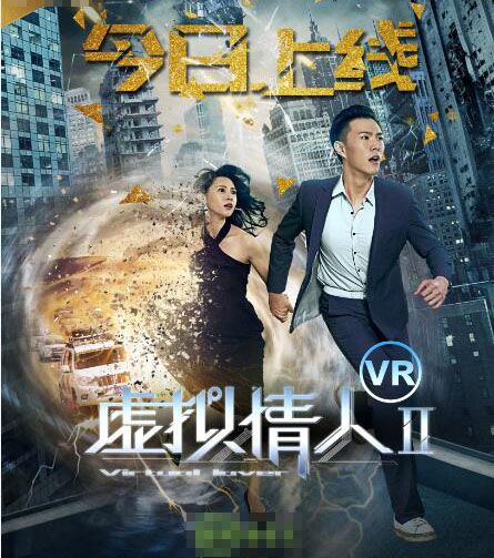 人类清除计划2,真实经典策略设计_VR型43.237